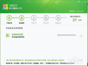 360系统重装怎么恢复,360系统重装后如何恢复原来系统的文件