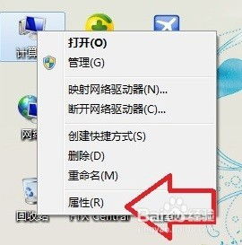 7系统如何还原,轻松恢复电脑至最佳状态