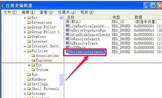 16系统怎么取消粘贴,灏胯矾鎰熸煋鎬庝箞娌荤枟鏈鏈夋晥