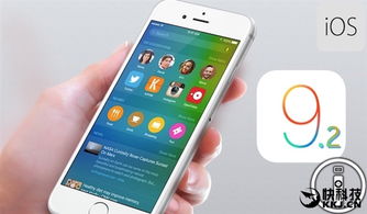 4s用9.2系统怎么样,4S店使用9.2系统带来的变革与优势