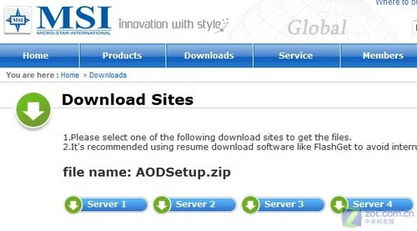 amd系统下载,轻松获取高性能电脑体验