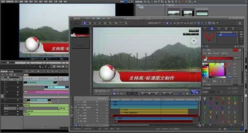 dl条屏编辑系统下载,轻松掌控LED显示屏内容