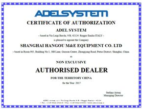 adel系统,功能、应用与未来展望