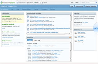 al系统文,AI系统在现代企业中的应用与挑战