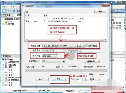 diy新电脑装系统