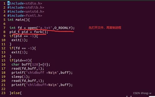 close系统调用,深入理解Linux中的close系统调用