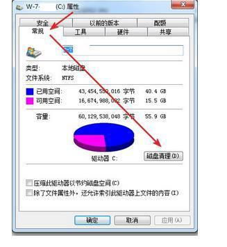 c盘只保留系统,高效清理电脑空间指南