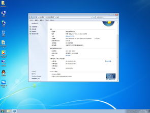 64位win7纯净版系统下载,64位Win7纯净版系统下载指南