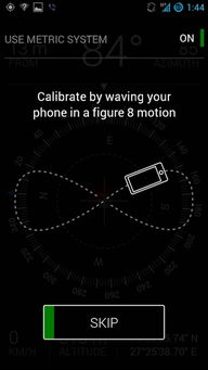compass系统,提升企业人才选择能力的利器