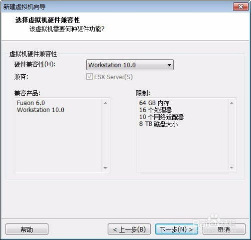 centos 6.5 双系统,CentOS 6.5 双系统安装指南