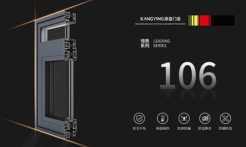 70注胶系统窗,创新工艺引领门窗行业新潮流