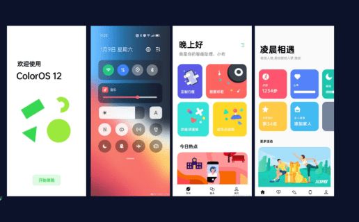 coloros系统最新