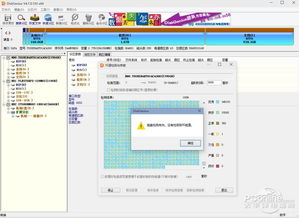 3t的硬盘怎么装系统,3T硬盘安装系统的详细步骤与注意事项