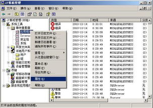 64位系统盘,提升电脑性能的关键选择