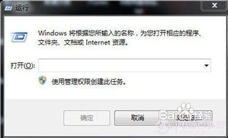 cmd系统无法执行指定的程序,原因及解决方案