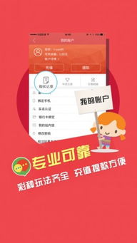 87彩店管理系统,87彩店管理系统的创新与优势