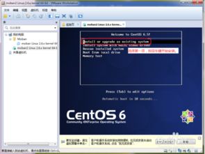 centos 6.5系统下载,CentOS 6.5系统下载指南