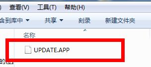c8813dq系统升级,华为c8813dq电信版刷机包