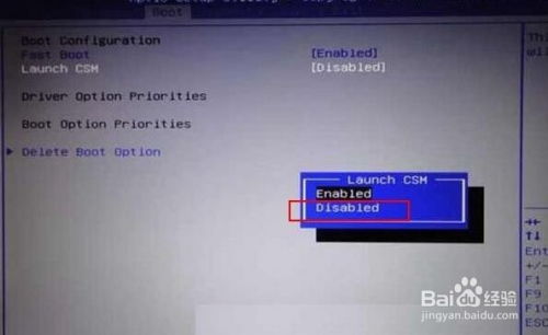 dell uefi安装win7系统安装,Dell UEFI安装Win7系统全攻略