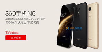 360n5哪个系统好,深度解析360OS与原生Android的优劣