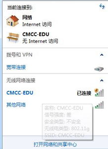 cmcc系统忙,原因及应对策略