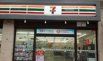 711便利店的配送系统,711便利店官网首页