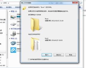 32位win7装64位win7系统吗,是否值得操作？