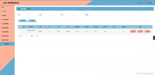 BT信息系统,技术、应用与未来展望