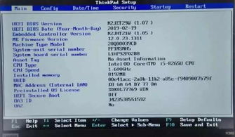 bios系统英文,Understanding BIOS: The Basics