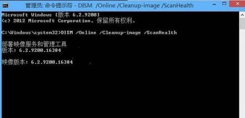 dism win10 修复系统