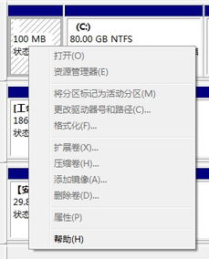 efi系统激活,轻松掌握Windows 7的EFI激活方法