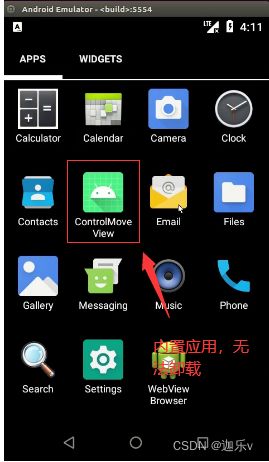 android 开发系统app,从入门到精通