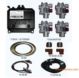 abs系统厂家,保障行车安全的关键技术供应商