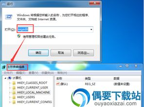 关闭xp系统445,Windows XP系统关闭445端口教程