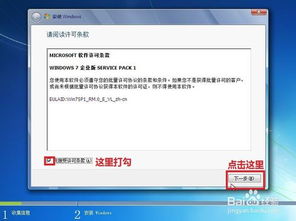 光盘安装win7系统安装教程,u盘重装系统win7步骤和详细教程