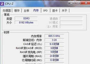 64位系统 8g内存,性能提升与使用建议