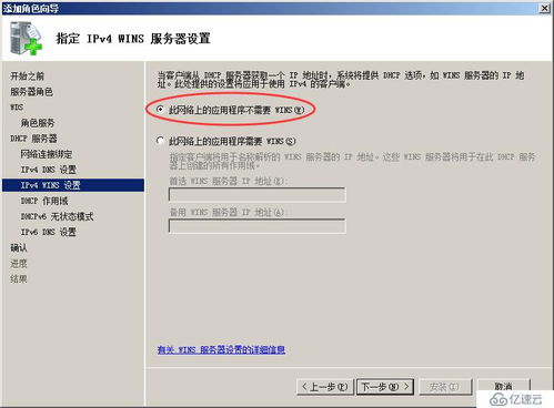 公司批量安装系统,公司批量安装系统的解决方案与实施步骤