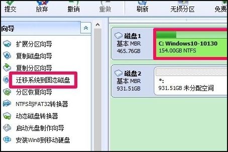 复制系统到新硬盘,简单步骤与注意事项