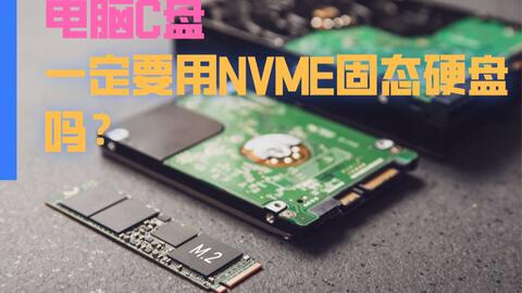 固态硬盘配什么系统,固态硬盘配什么系统？选择指南