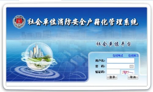 甘肃户籍化管理系统,甘肃户籍化管理系统的创新与成效