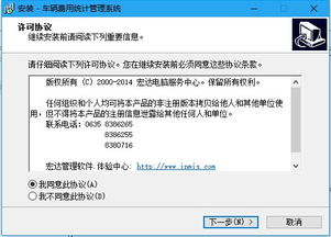 费用统计系统,费用统计系统在现代企业财务管理中的应用与优势