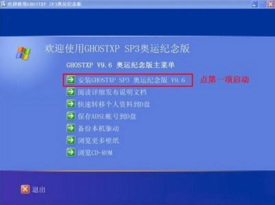 光盘安装xp系统图解,光盘安装Windows XP系统图解教程