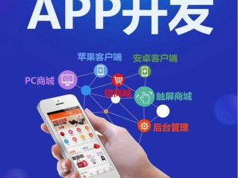 分销系统app开发,助力企业拓展市场，提升销售业绩