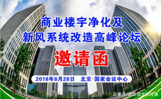 改造京系统,京昆高速公路京石段收费系统升级改造，智慧交通新篇章