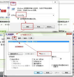 格式化双系统,格式化双系统的完整指南