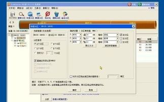 固态硬盘不引导系统安装win7系统,quickping工具官网