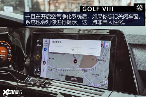 高尔夫车机系统,科技与便捷的完美融合