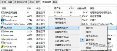 分时串行系统,高效资源利用与实时交互的完美结合