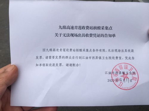 公章防伪码查询系统,保障企业印章安全的重要工具