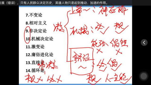 粉笔公基系统班怎么样,全方位提升公务员考试备考效率